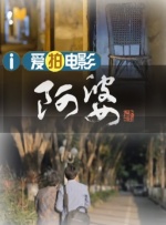 亚洲欧美不卡中文字幕